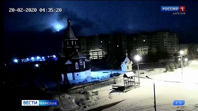 Падение метеорита в Карелии попало на камеры видеонаблюдения смотреть онлайн
