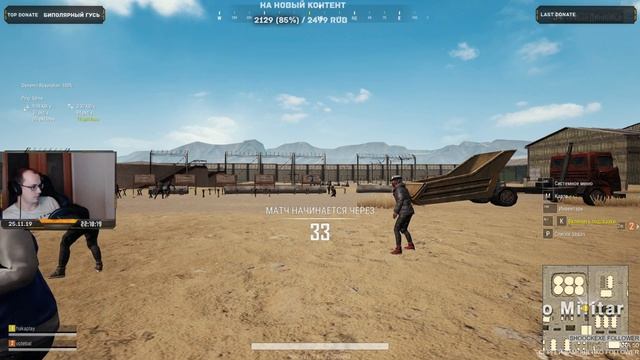 Играю с подписотой в PUBG LITE смотреть онлайн