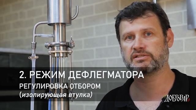 Обзор инструкция "Эврика" универсальный комбинированный дистиллятор дефлегматор "Добровар" смотреть онлайн