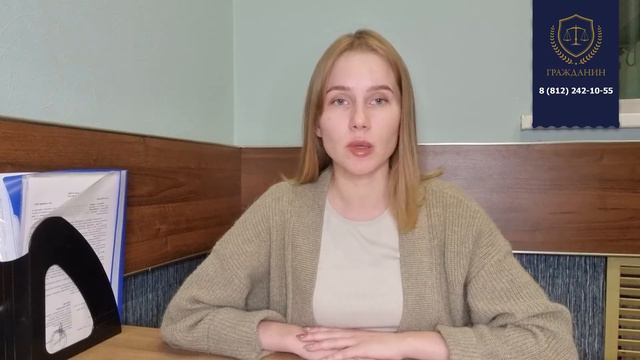 Хотите быть вместе с родителями? – Оформляйте гражданство. смотреть онлайн