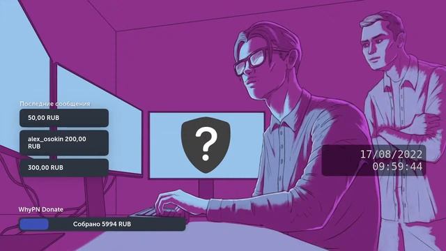 WhyPN Donate Stream | Retro Wave Infinite Stream смотреть онлайн