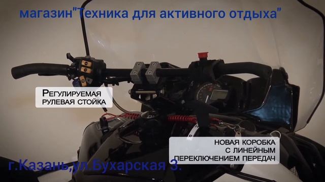 RM Vector 551i смотреть онлайн