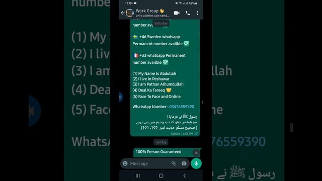 online Wor Detail Video смотреть онлайн