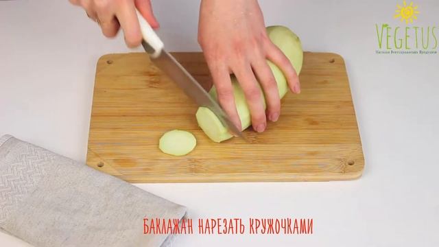 Чечевичный суп-пюре с баклажанами. Веган рецепт #32. смотреть онлайн