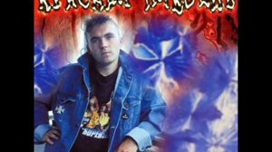 Красная Плесень   Первый раз