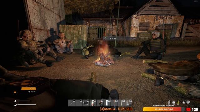 ВЕЗДЕХОД | МЫ ИСТРЕБИМ ВСЕХ ХИМЕР | S.T.A.L.K.E.R. RP DarkWay смотреть онлайн