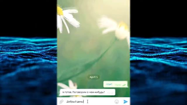 Чатботы смотреть онлайн