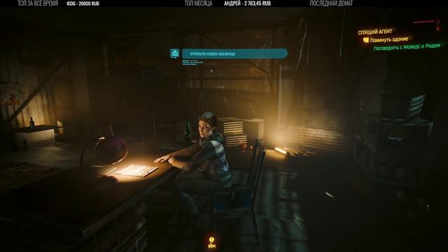 Cyberpunk 2077 ►Phantom Liberty Русская Озвучка #3