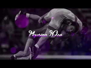 Артур Халатов - Олимпийские борцы Осетии | Музыка Юга