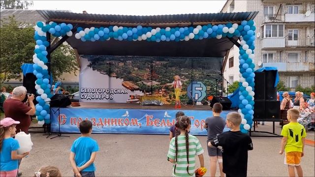 День кораблестроителя. Дневная программа. Часть I смотреть онлайн