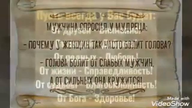 Омар Хайям и друге великие философы смотреть онлайн