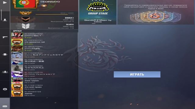 как на Ksyomi Pad5 зделать растянутый экран в стандоффе2