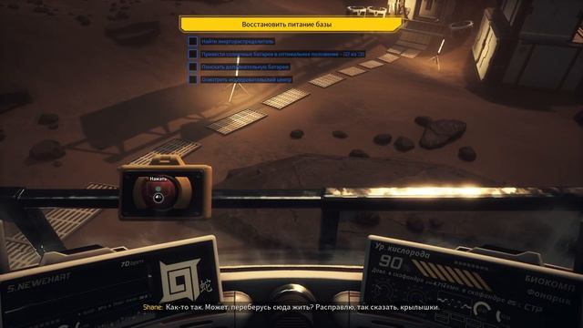 Moons of Madness. Стрим-обзор от Cr0n. смотреть онлайн