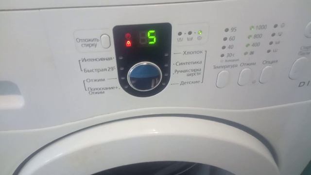 как включить отжим с открытой дверцей смотреть онлайн