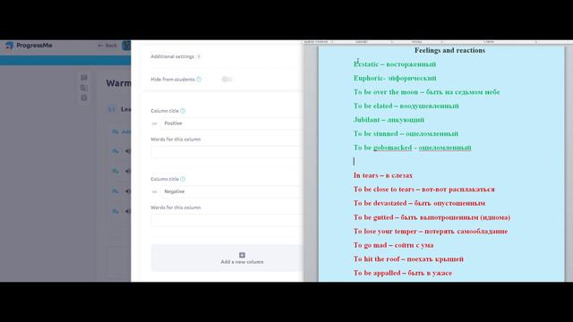 ProgressMe Creating A New Material