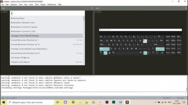 Установка sublime text 3, настройка и русификация
