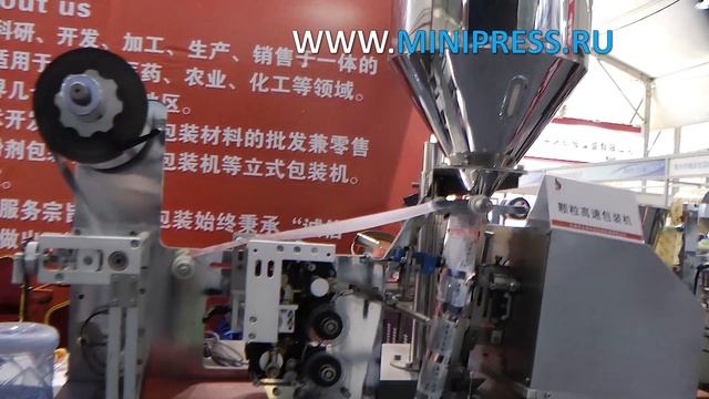 Peristaltic pump Pharma-manager.com смотреть онлайн