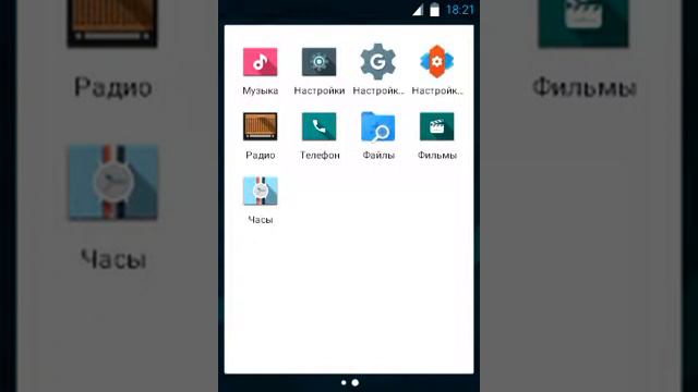 ROM Windows 8 смотреть онлайн