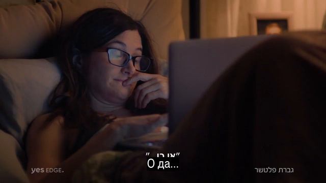 Новый сериал "Миссис Флетчер" на канале yes EDGE смотреть онлайн