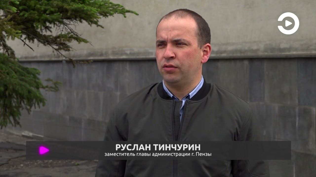 В Пензе вступили в силу изменения в Административный кодекс о правонарушениях смотреть онлайн