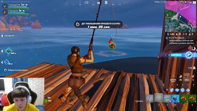 Fornite Рыбалка ЧеЛеНДЖ! Лут рыба! смотреть онлайн