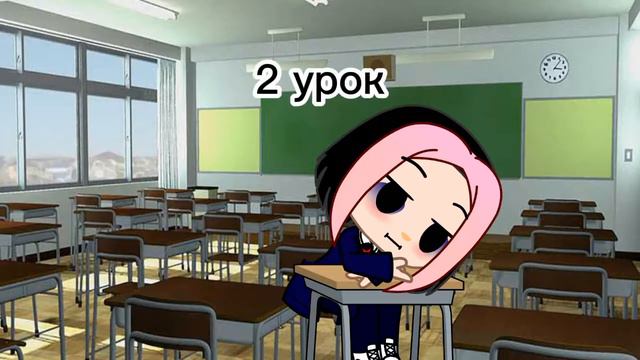 сегодняшний день