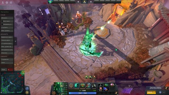 Dota 2 7.23 Wraith King Immortality bug смотреть онлайн