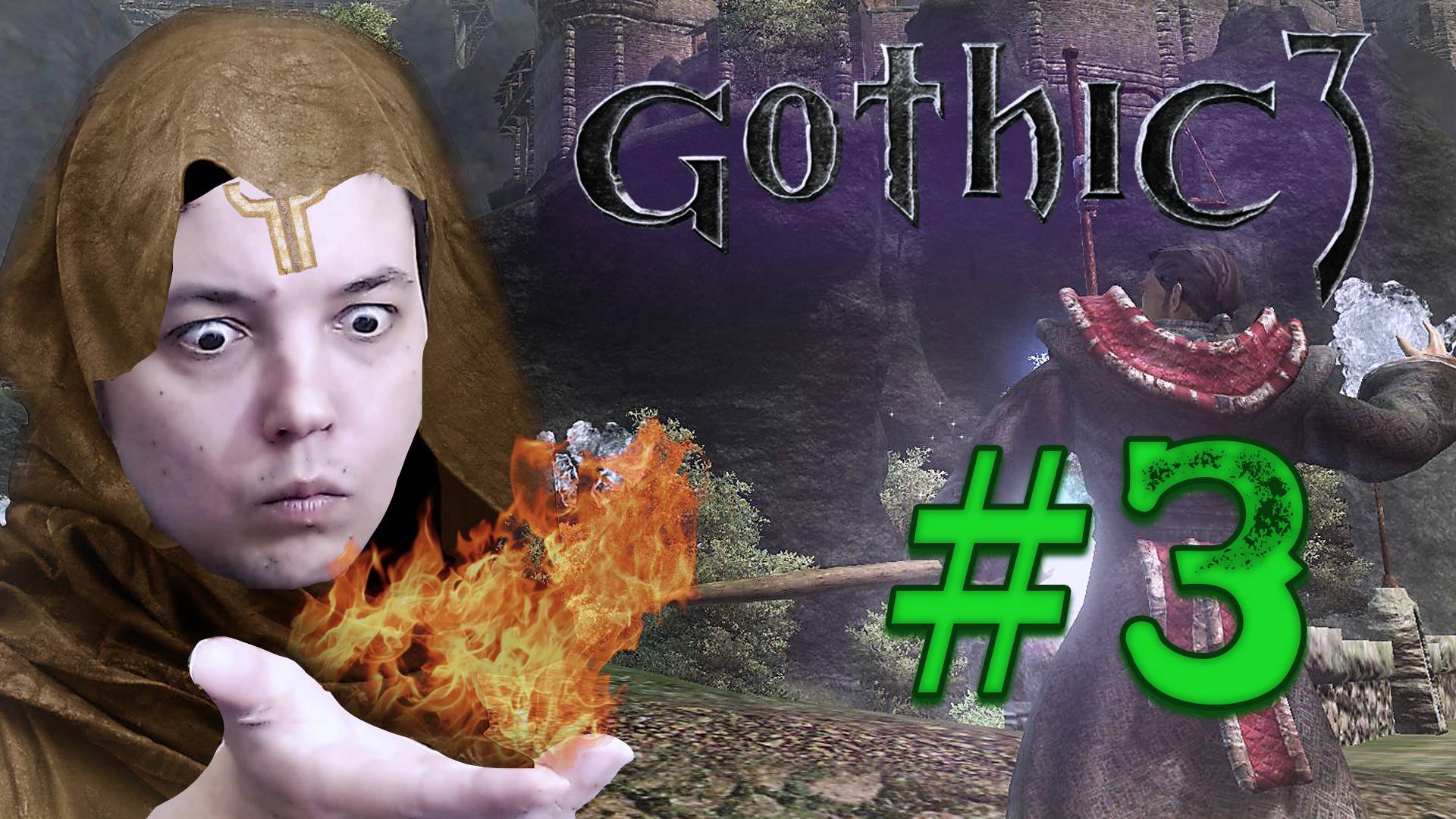 Классики: Gothic 3: Что не так с орками?