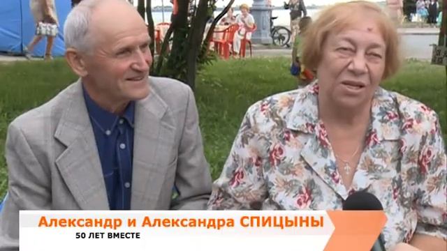 09 07 14 Праздник День семьи смотреть онлайн