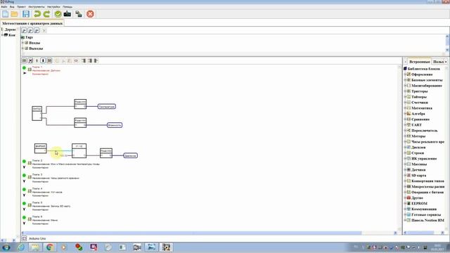Метеостанция с архиватором метеоданных смотреть онлайн