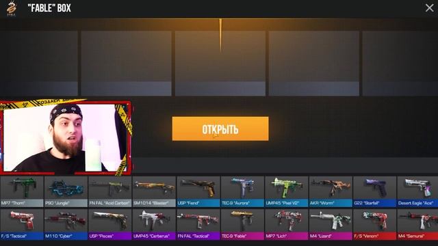 ? КАКОЙ БОКС САМЫЙ ЛУЧШИЙ В 2023 ГОДУ В STANDOFF 2? Боксы за серебро в СТАНДОФФ 2 + жирный дроп ? смотреть онлайн