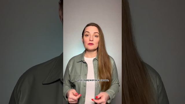 Не знаешь как говорить с мужем о деньгах смотреть онлайн