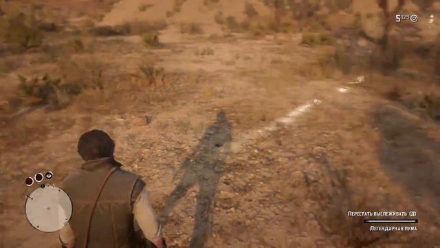 Легендарная Пума | Red Dead Redemption 2 смотреть онлайн