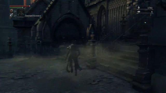 Bloodborne смотреть онлайн