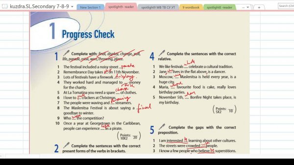 22. Spotlight 9. Module 1. Progress Check
