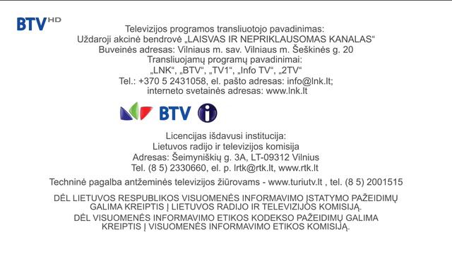 Окончание вещания канала BTV HD (Литва). 3.6.2021 смотреть онлайн