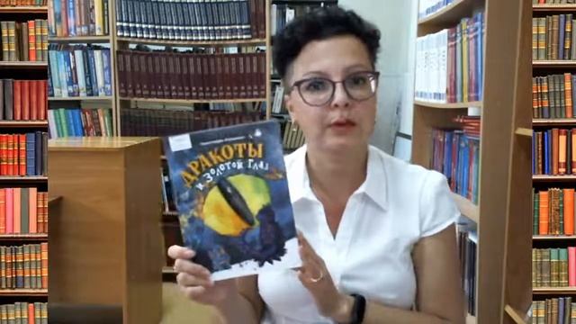 "Как бы жили мы без книг?!" смотреть онлайн