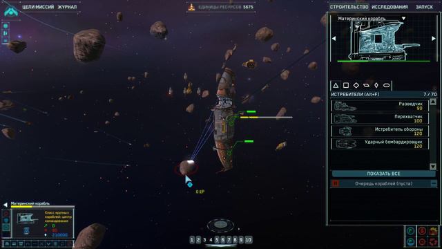 Homeworld Remastered миссия 6 смотреть онлайн