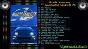 Жажда скорости 1, Дискотека Казанова 1,Discoteka Kazanova Vol 1, 1998