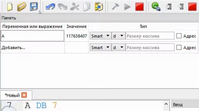 Assembler - Debugging. Отладка