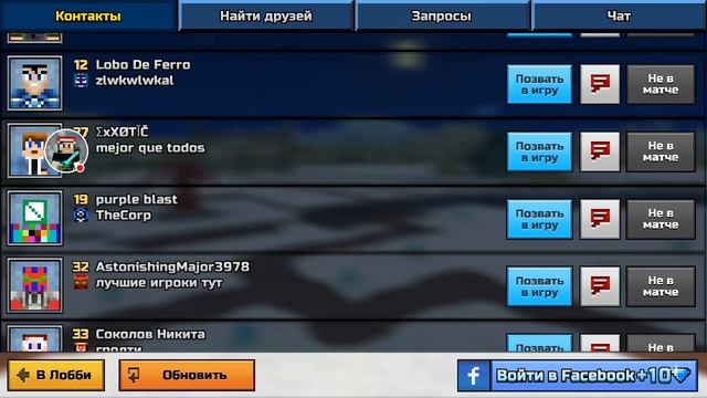 НОВОГОДНИЙ СТРИМ по Pixel Gun 3D!!! смотреть онлайн