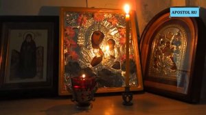 Канон покаянный ко Господу нашему Иисусу Христу