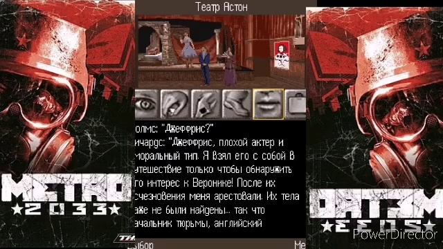 Финал! - Шерлок Холмс :Загадка Серебряной Серёжки (Java) - #5 смотреть онлайн