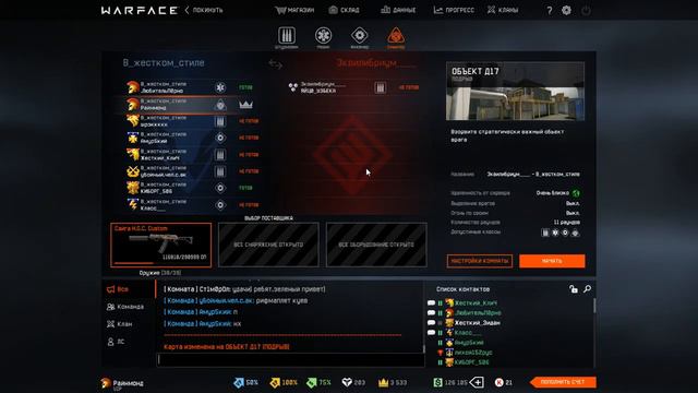 Вот как надо разговаривать с Кличем смотреть онлайн