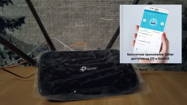 Обзор роутера TP-link Аrcher C6 смотреть онлайн