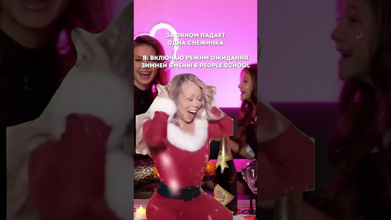 А ВЫ УЖЕ ЖДЁТЕ НОВЫЙ ГОД? смотреть онлайн