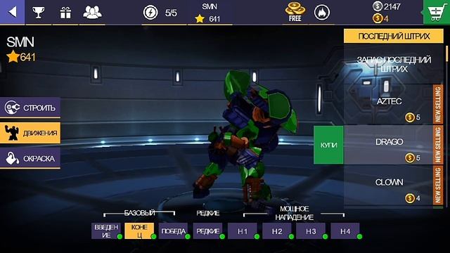 Живая сталь #Real Steel world boxing# робот Drago . смотреть онлайн