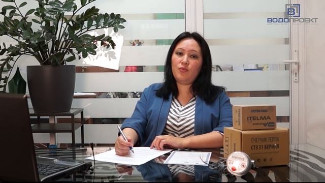 ПОВЕРКА СЧЕТЧИКОВ ВОДЫ. Как избежать обмана. Как проверить Аттестат Аккредитации. смотреть онлайн