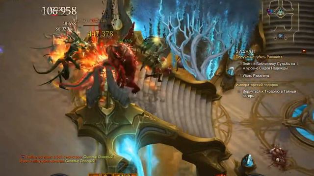 Diablo III. Попался питомец Гранк смотреть онлайн