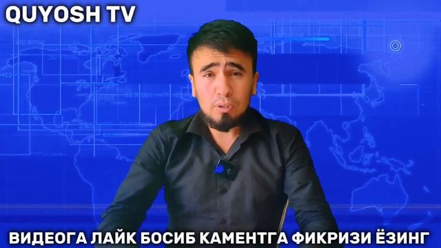 БУ БОЛА БУТУН МИЛАТИ ШАРМАНДА КИЛДИ смотреть онлайн